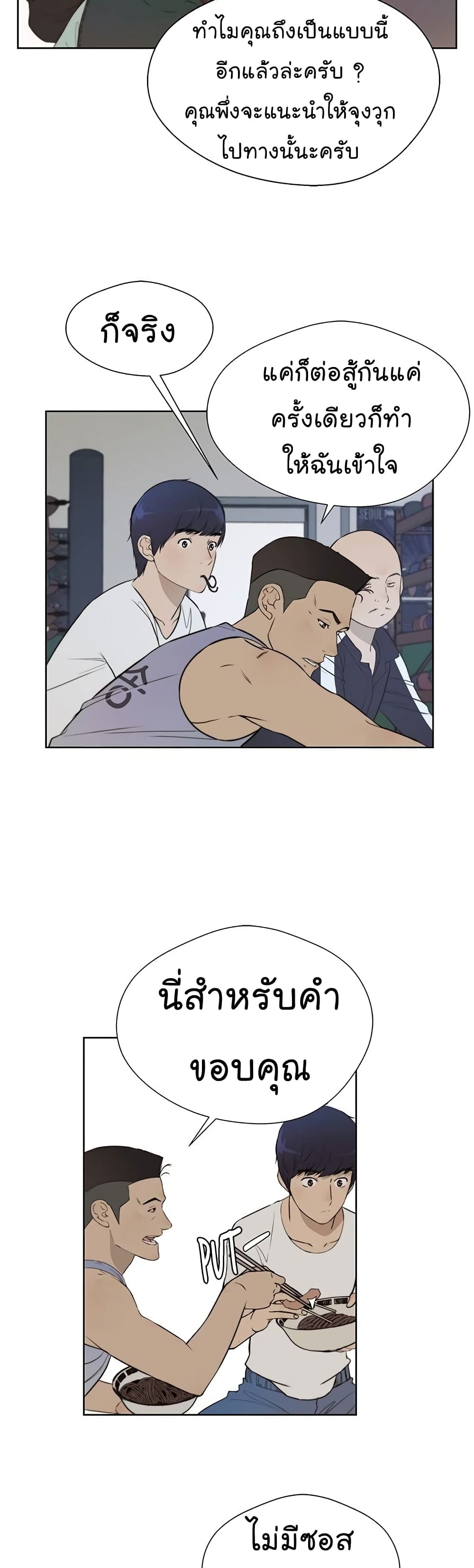 หน้า 29