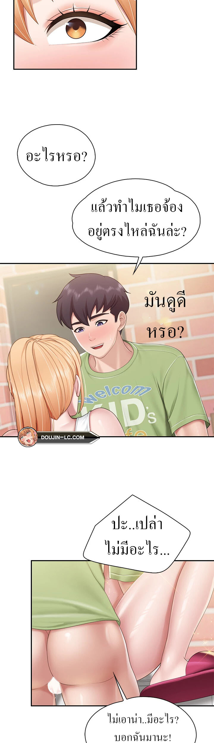 หน้า 31