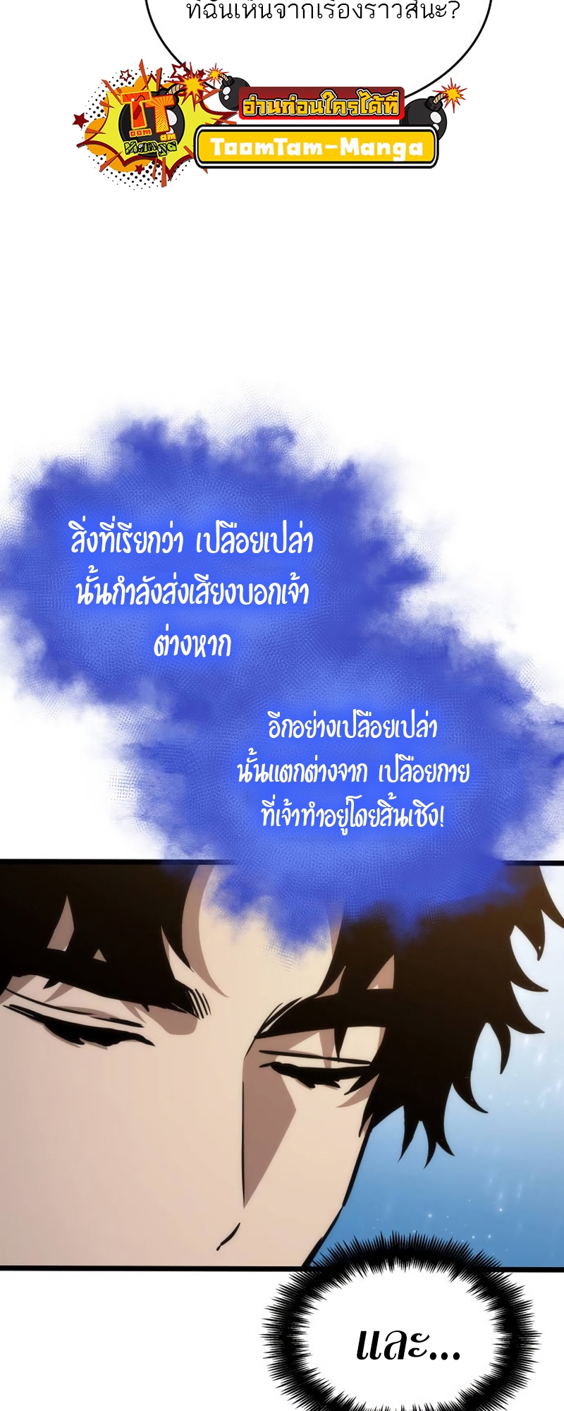 หน้า 58