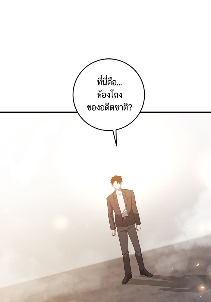 หน้า 70