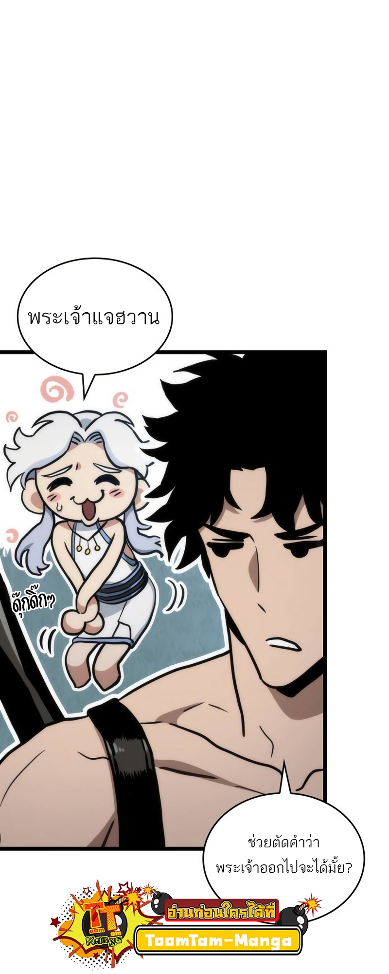 หน้า 82