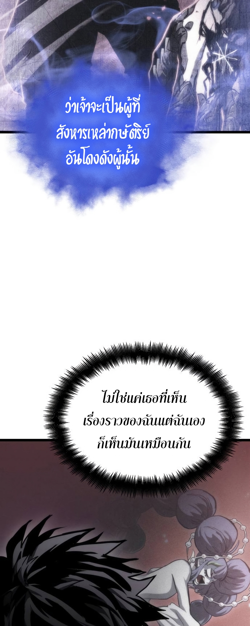 หน้า 89