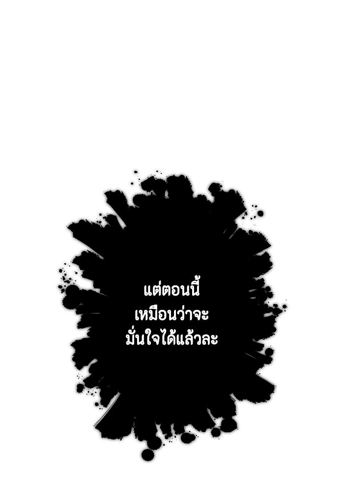 หน้า 97