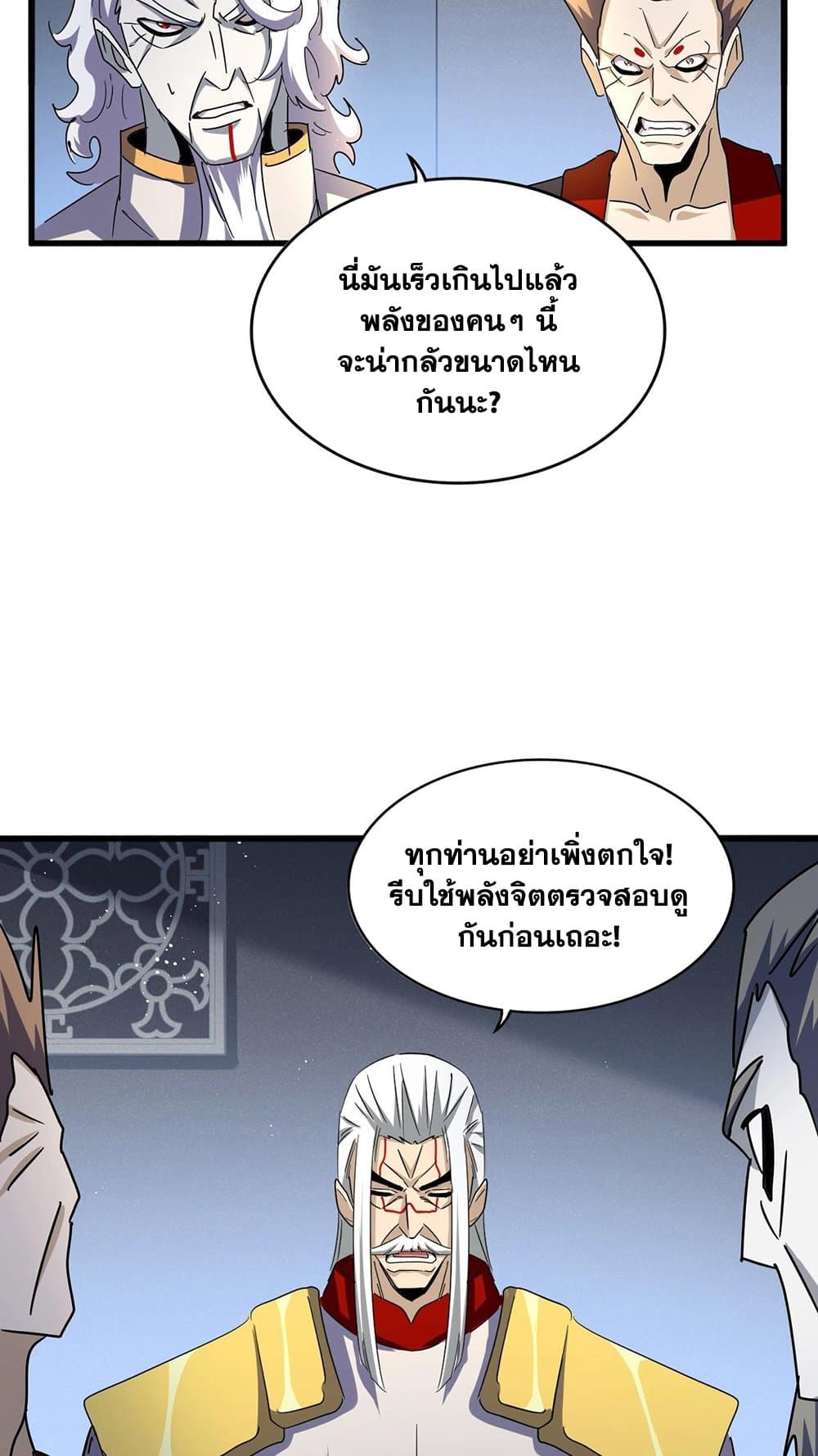 หน้า 29