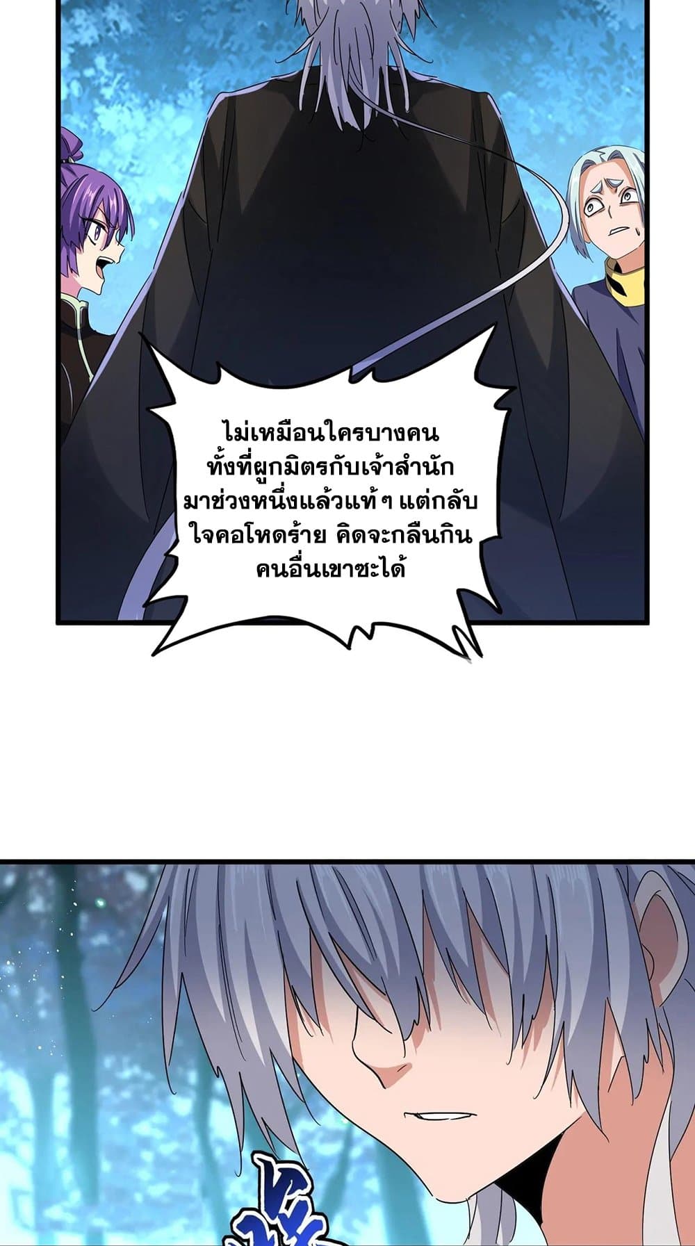 หน้า 31