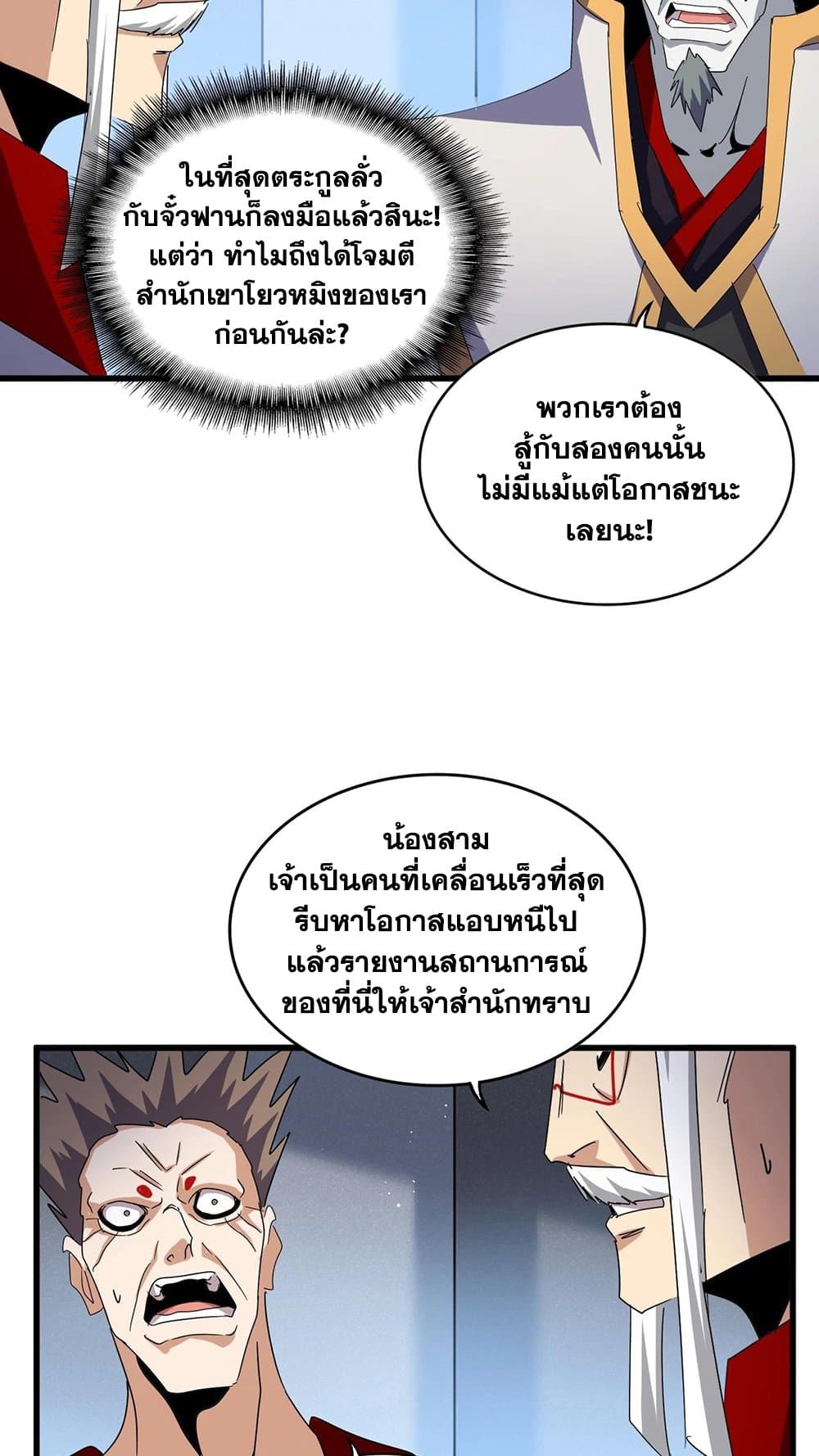 หน้า 35