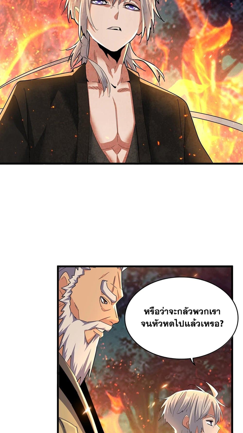 หน้า 38