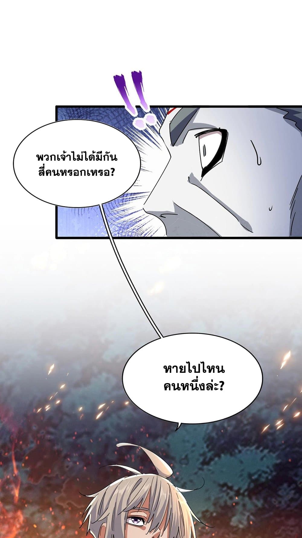 หน้า 43