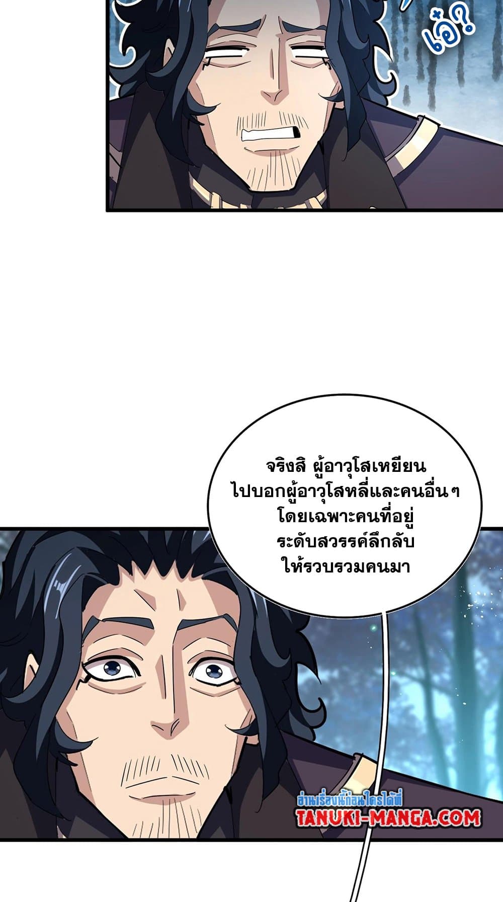 หน้า 46