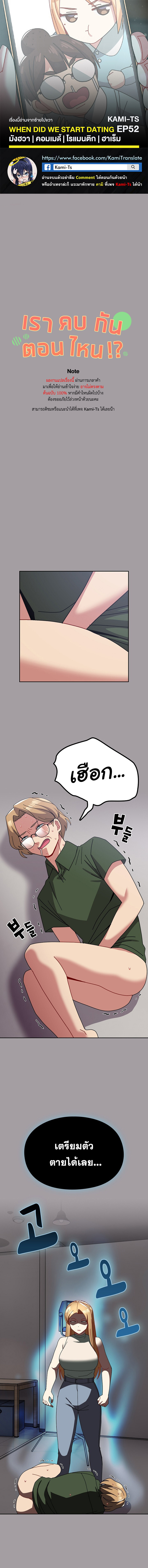 หน้า 1