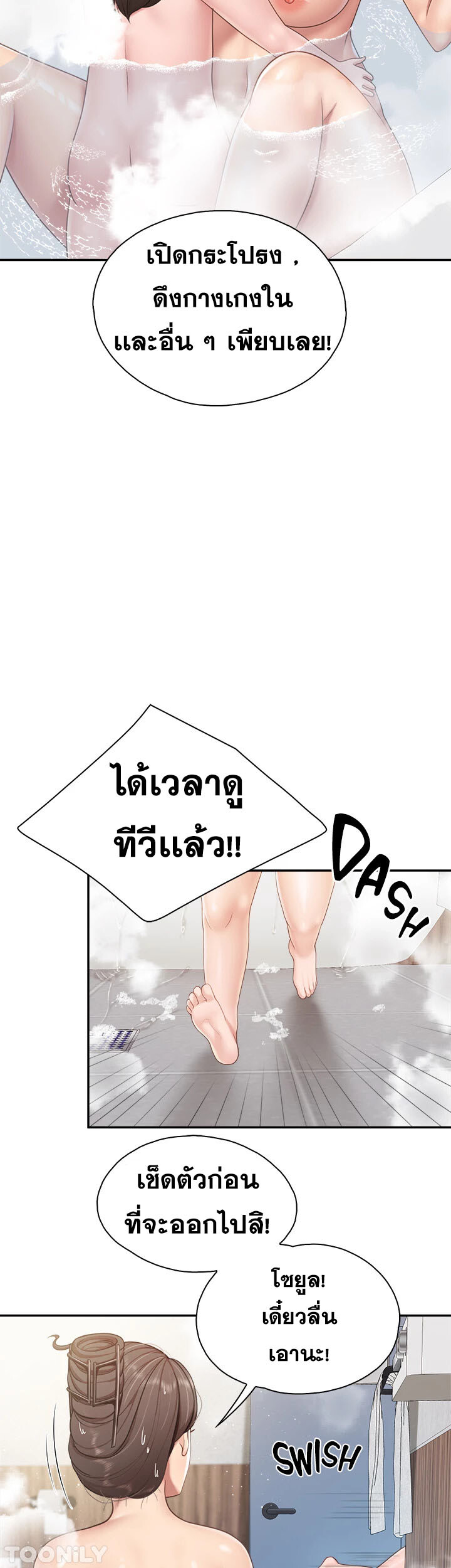หน้า 19