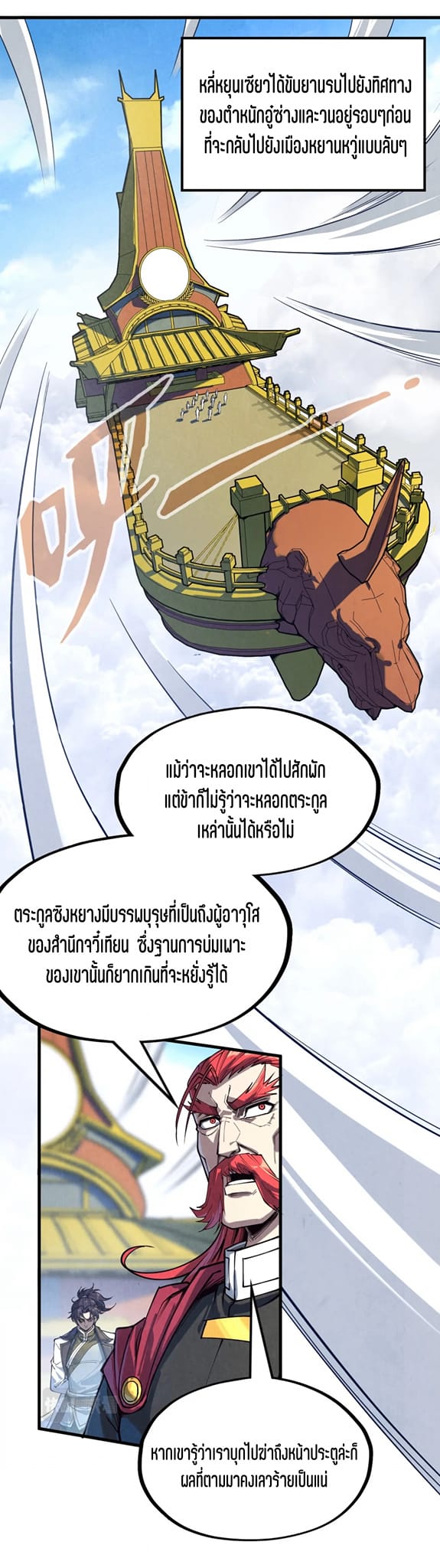 หน้า 2