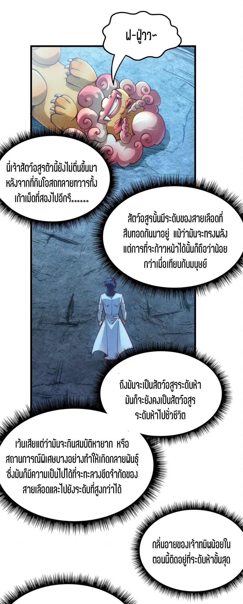 หน้า 29