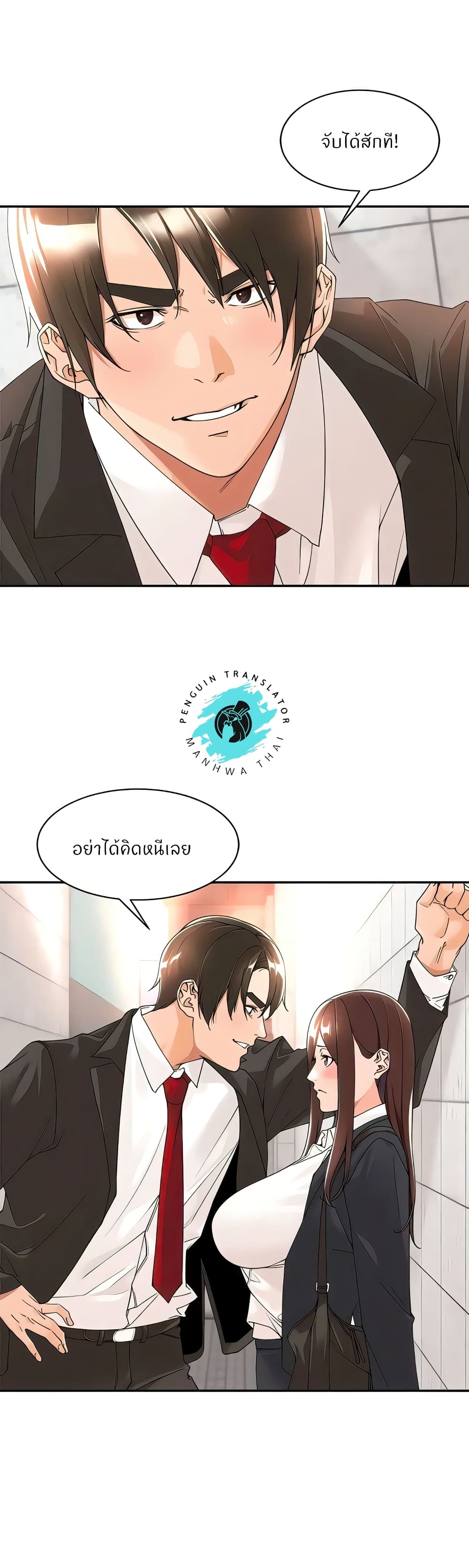 หน้า 1