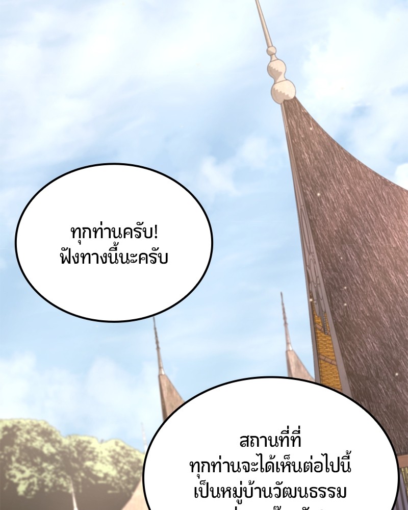 หน้า 101