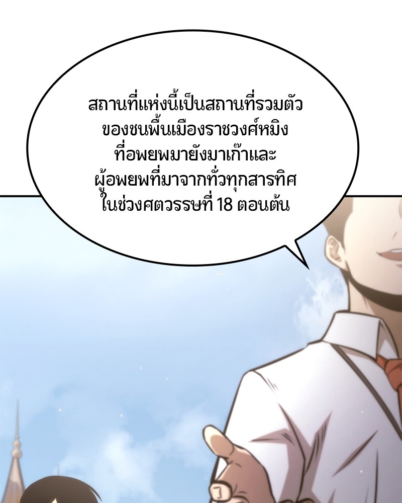 หน้า 104