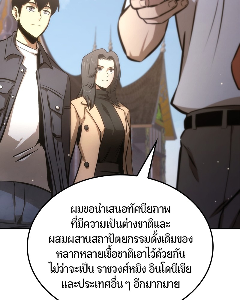 หน้า 105
