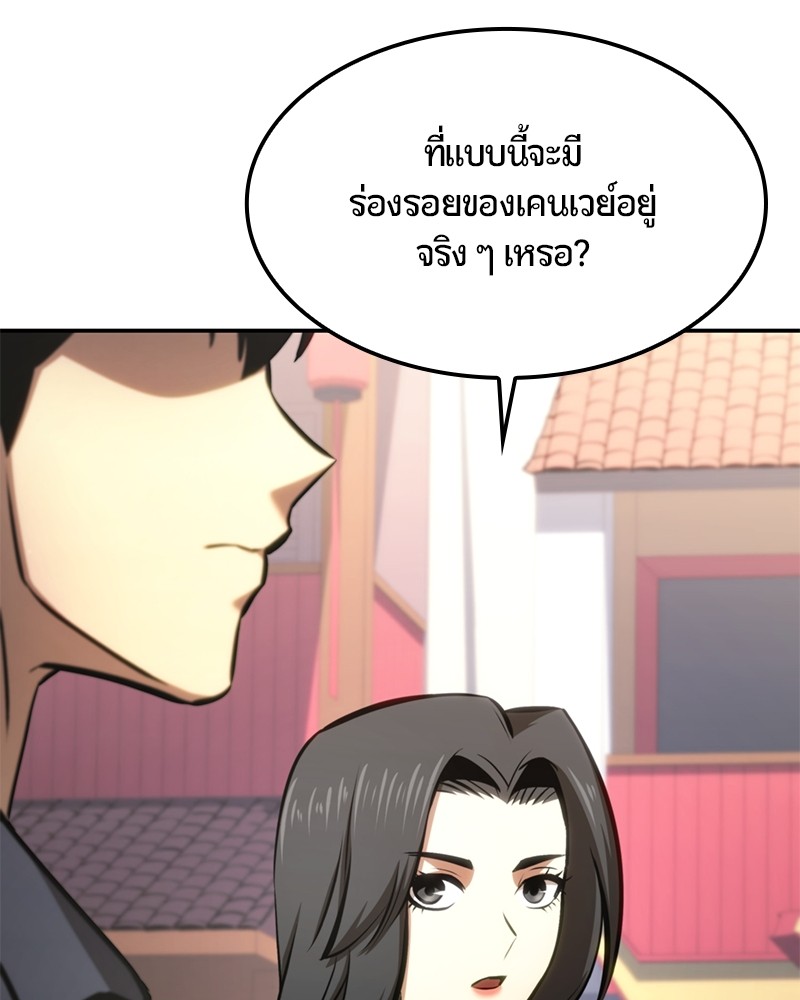 หน้า 107