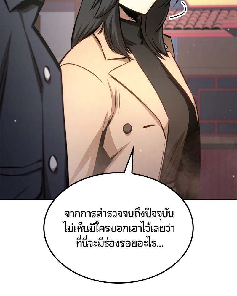 หน้า 108