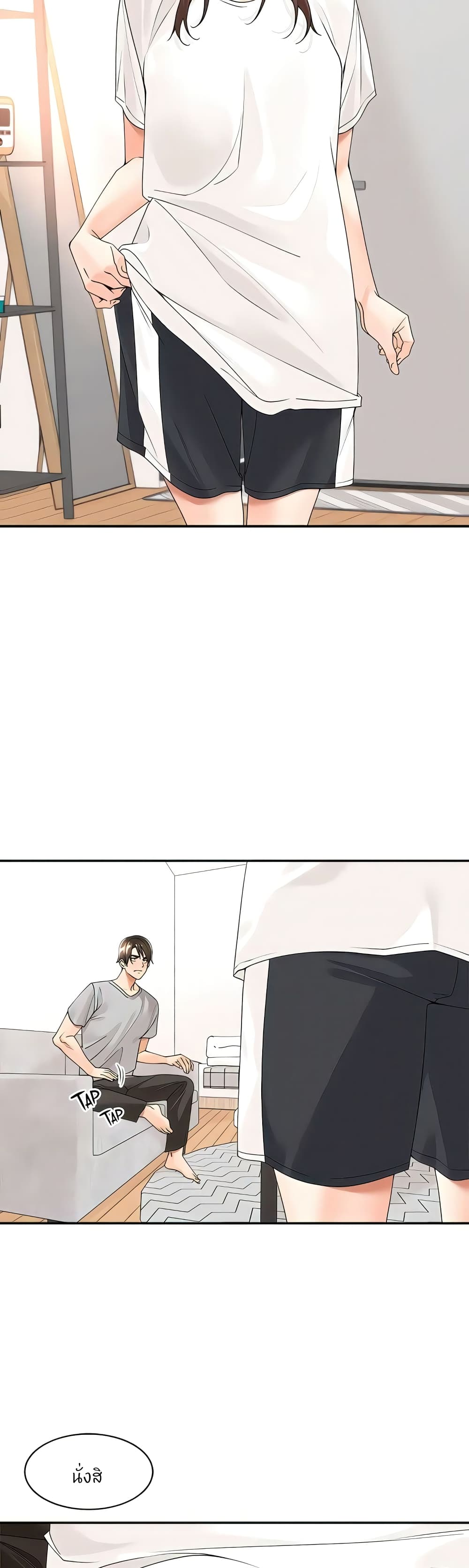 หน้า 18