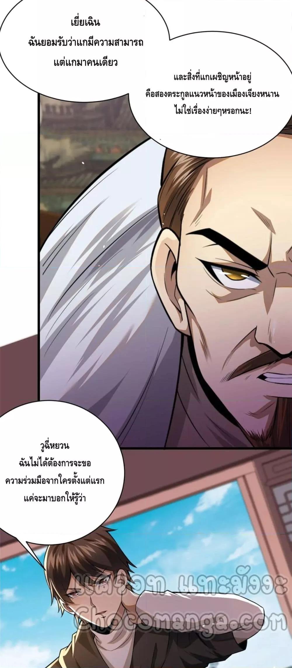 หน้า 26