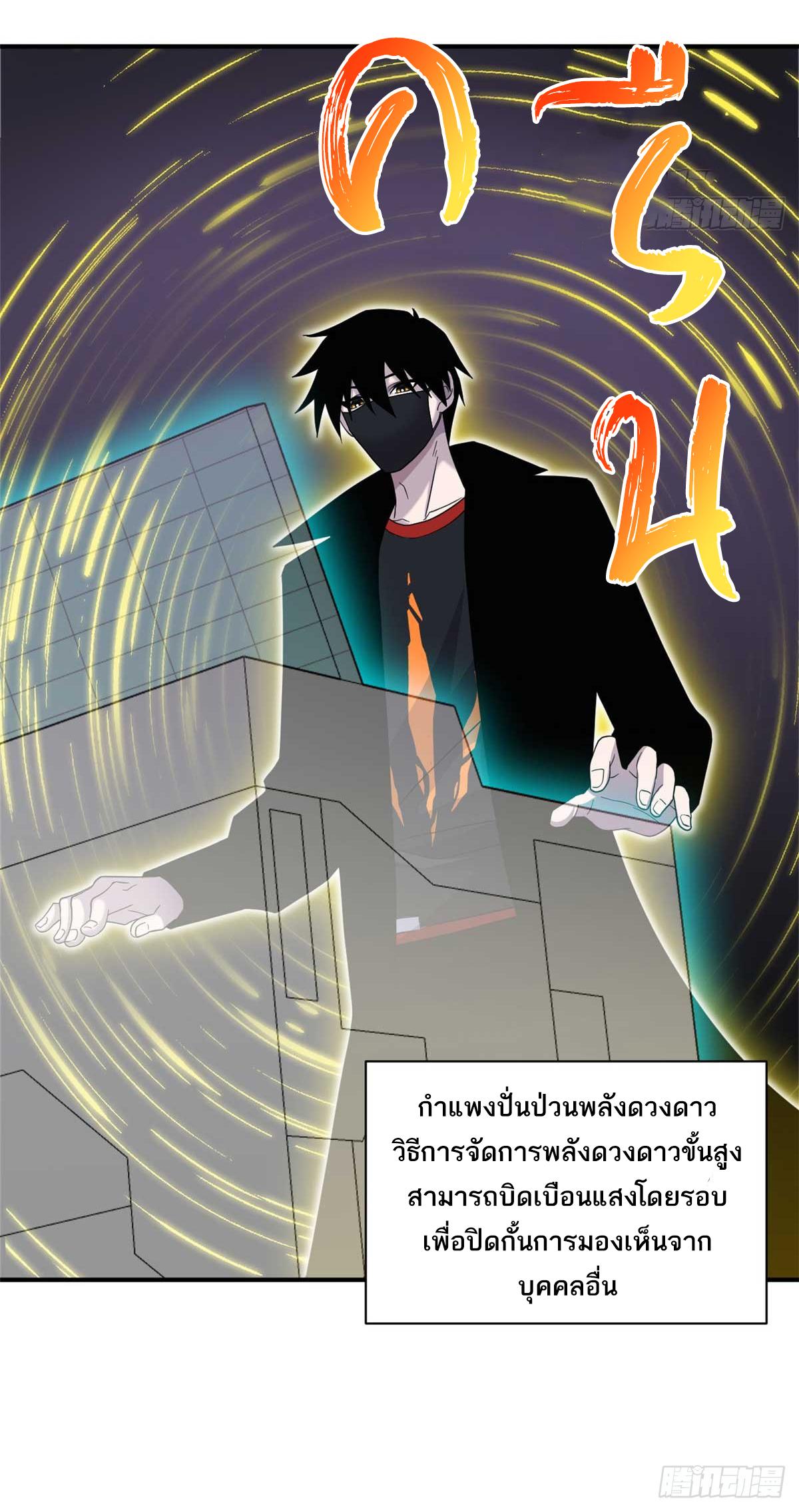 หน้า 27