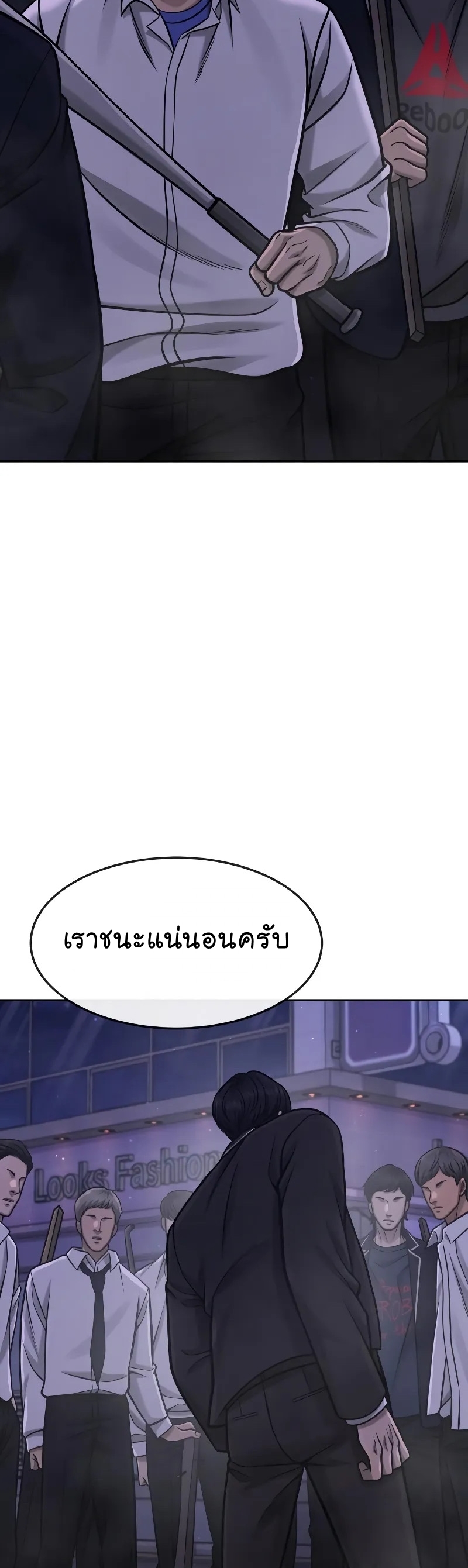 หน้า 48