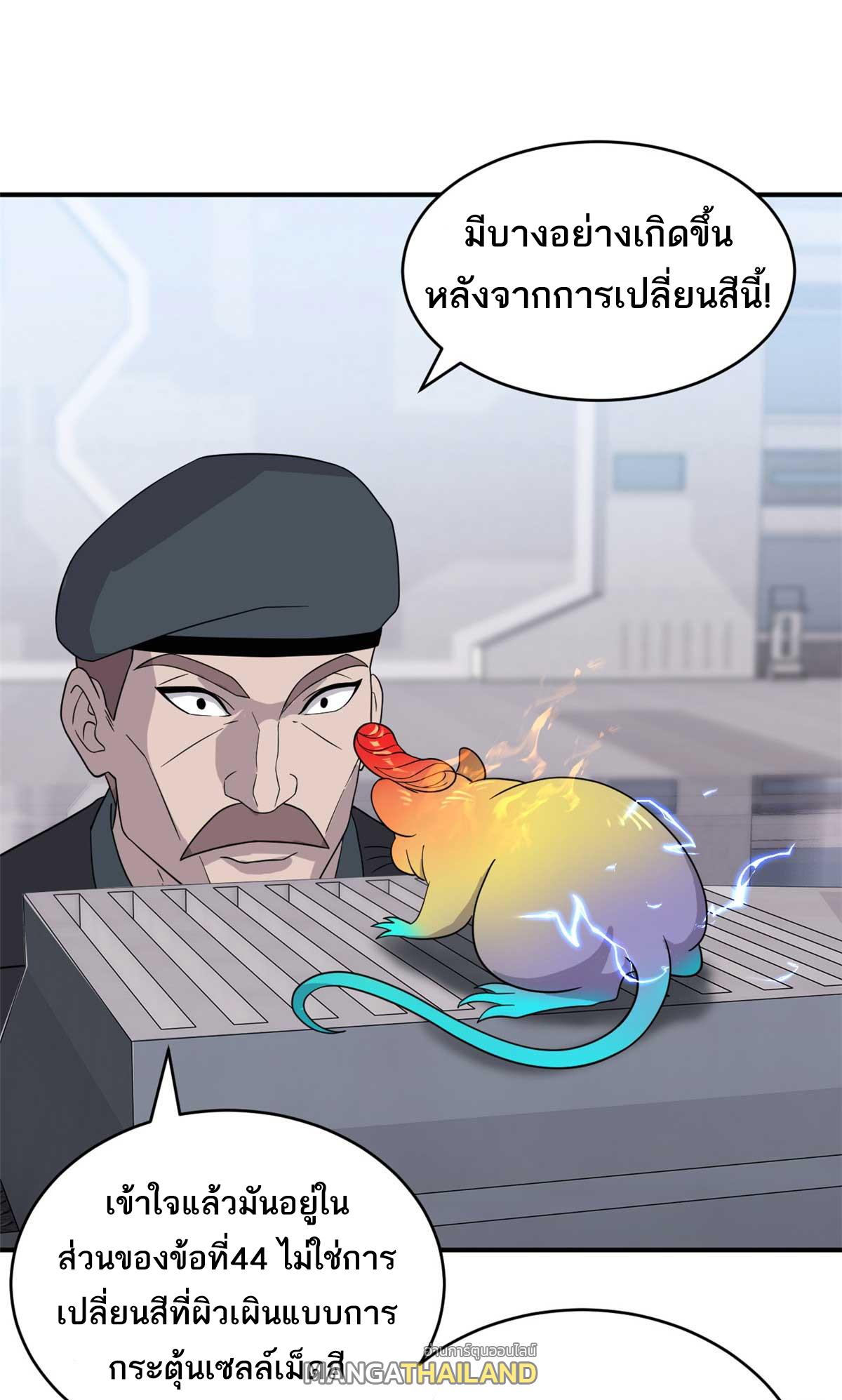 หน้า 49