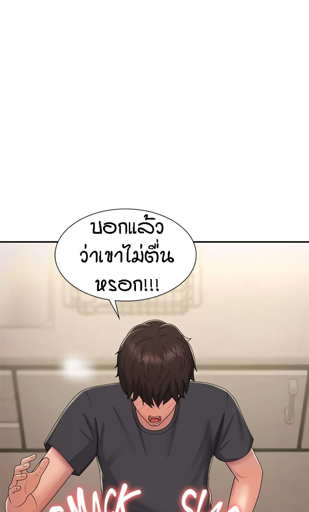 หน้า 65