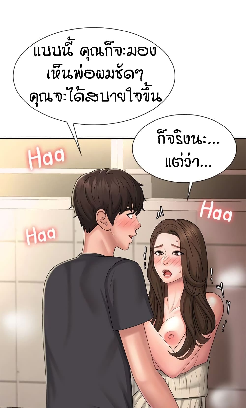 หน้า 71
