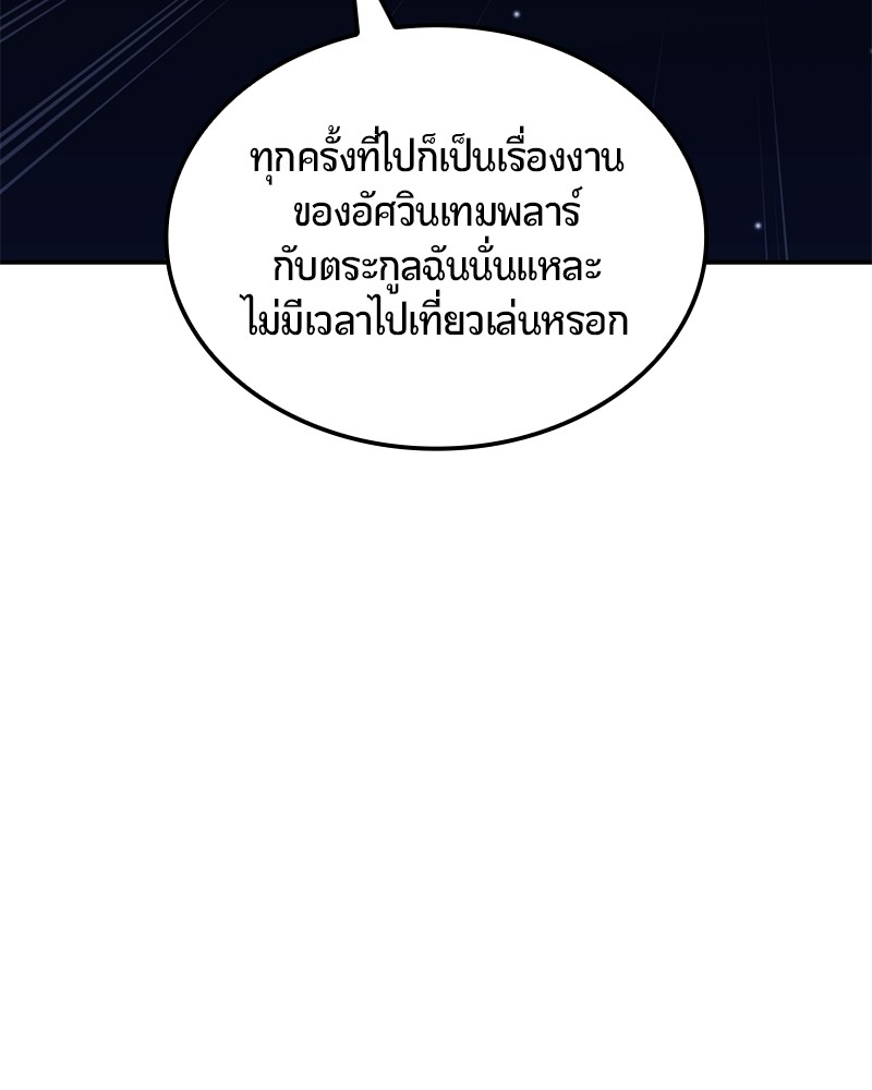 หน้า 94