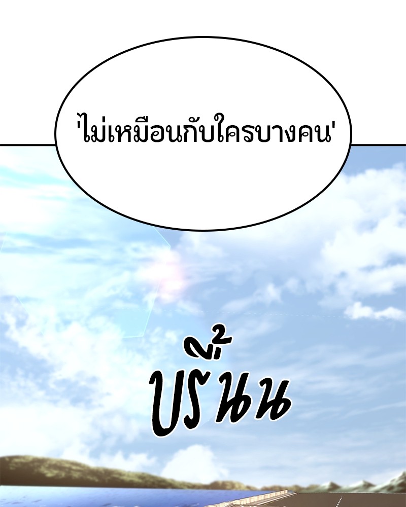 หน้า 95
