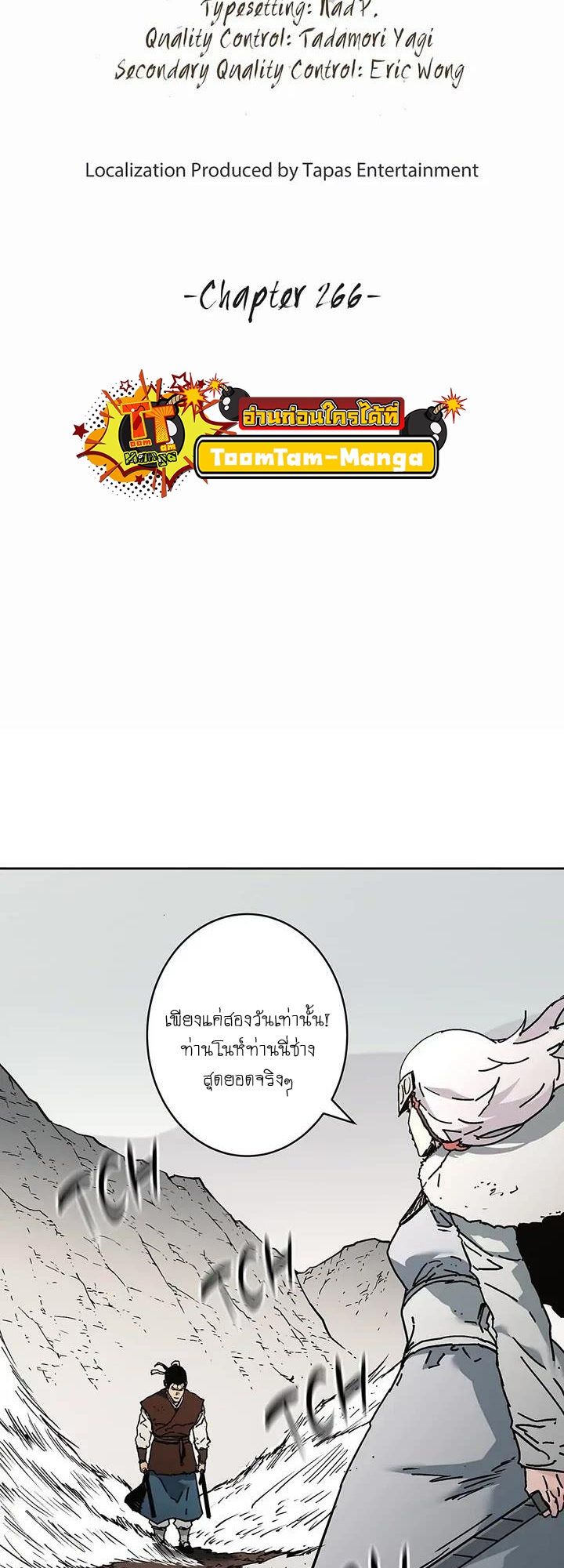หน้า 2
