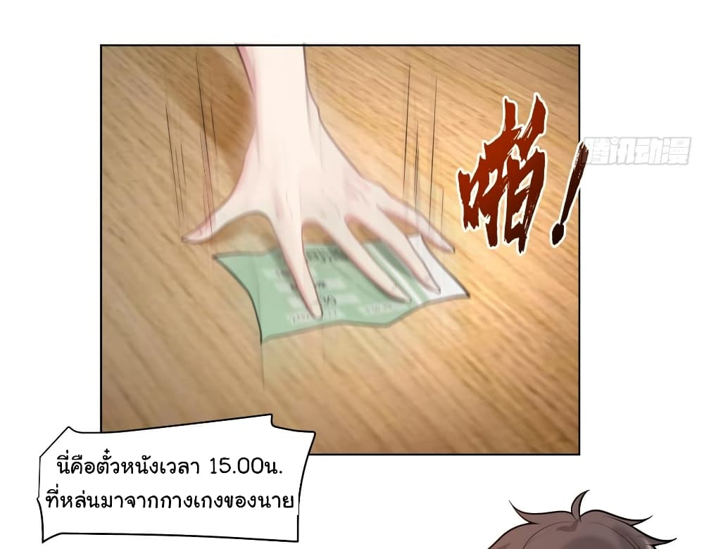 หน้า 26