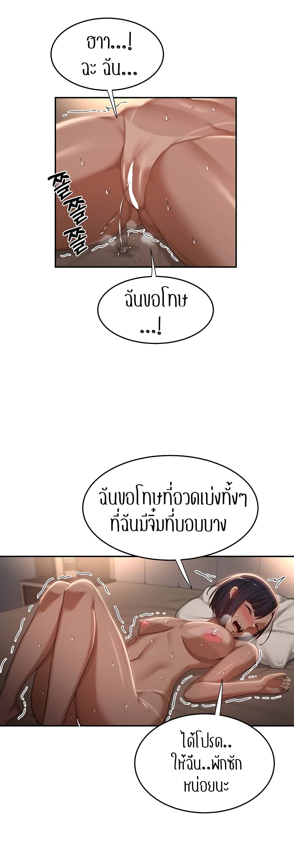 หน้า 32