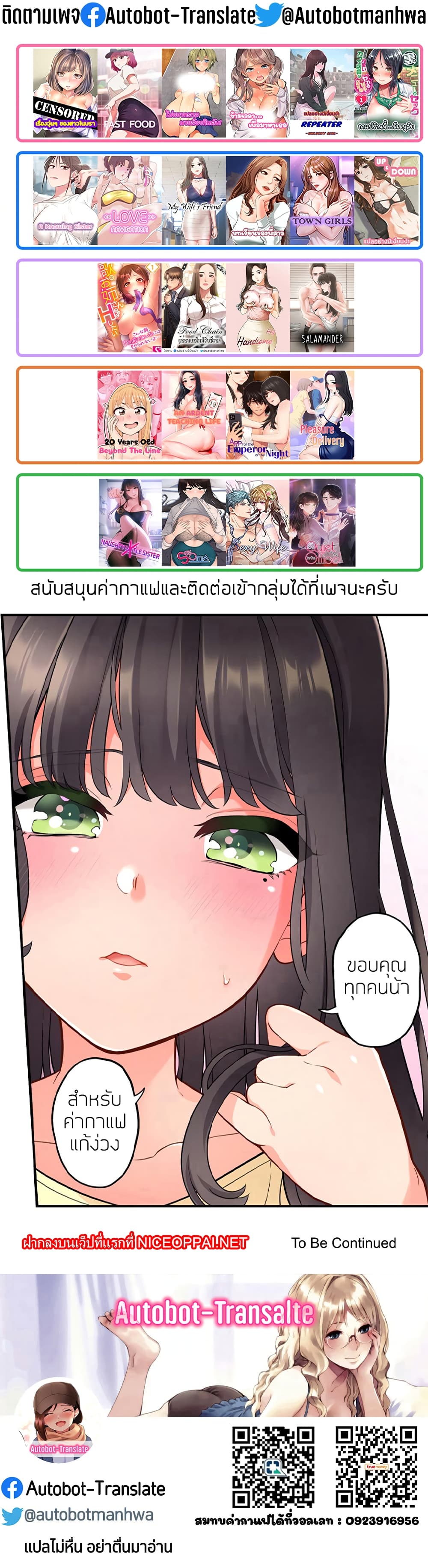 หน้า 33