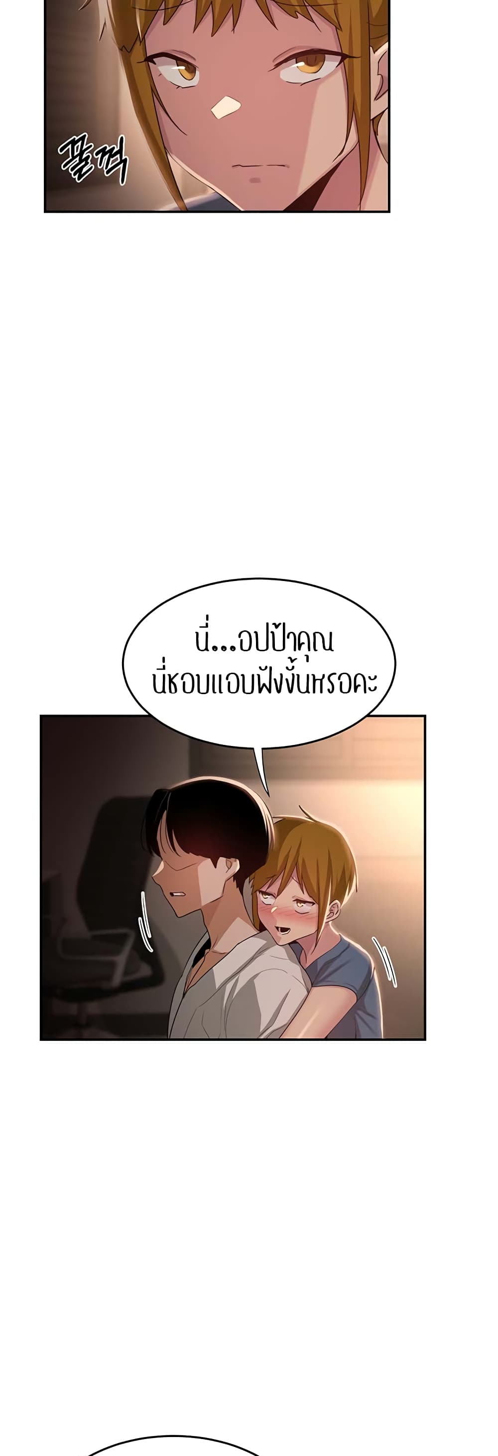 หน้า 40
