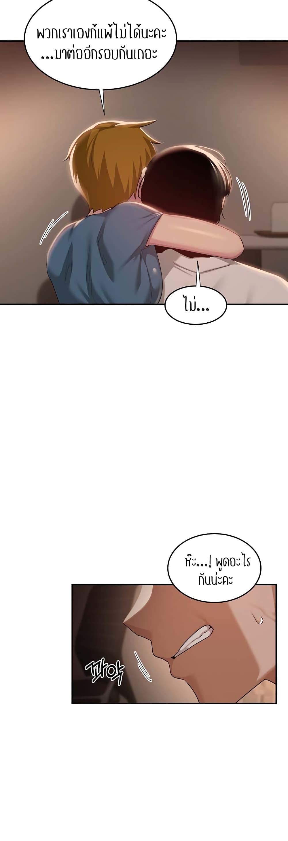 หน้า 41