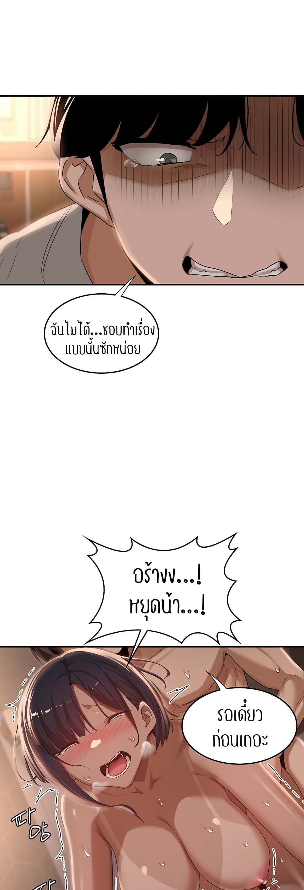 หน้า 42