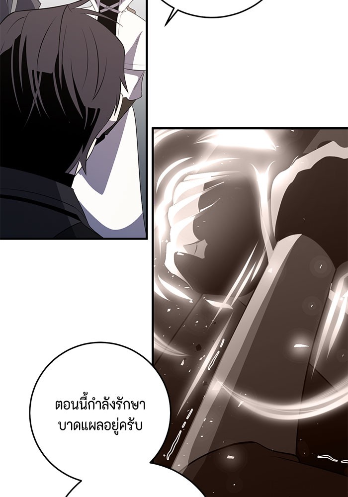 หน้า 101