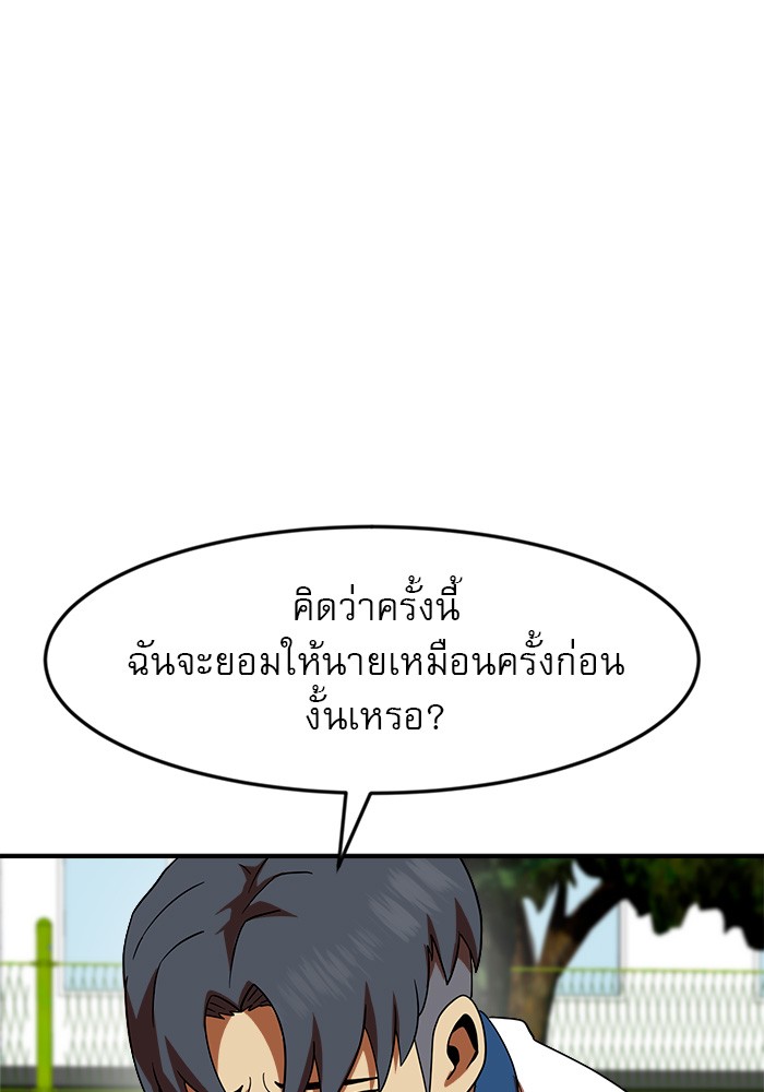หน้า 103