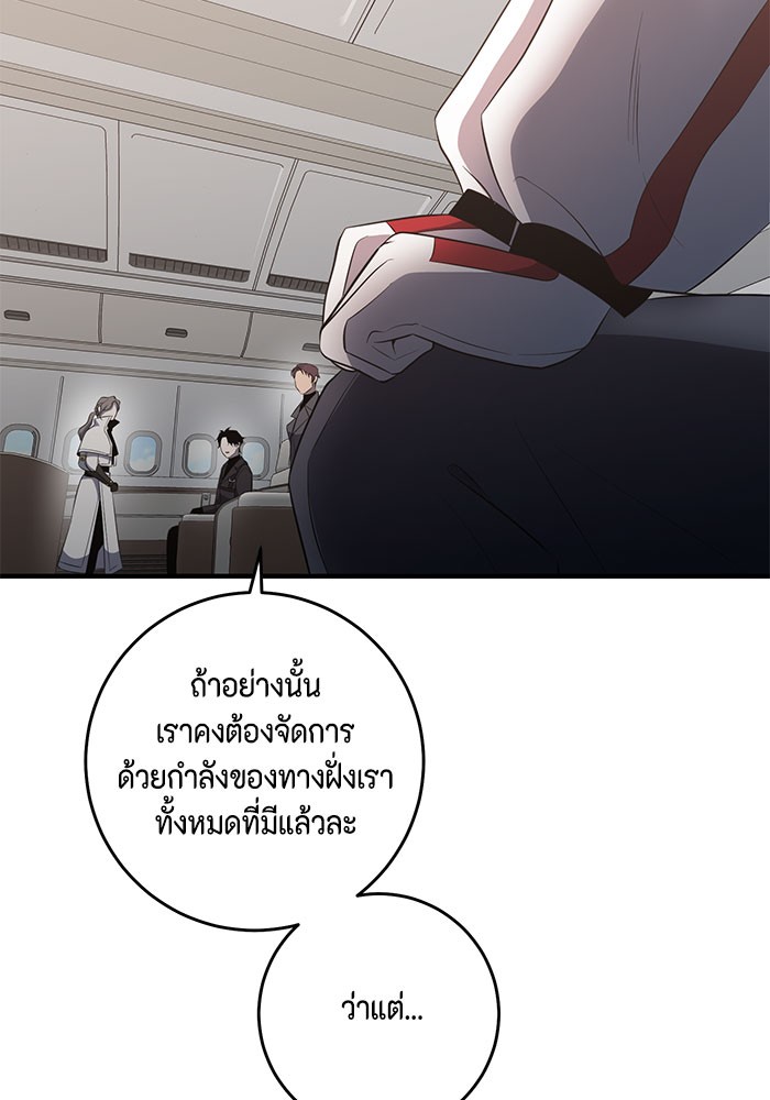หน้า 103