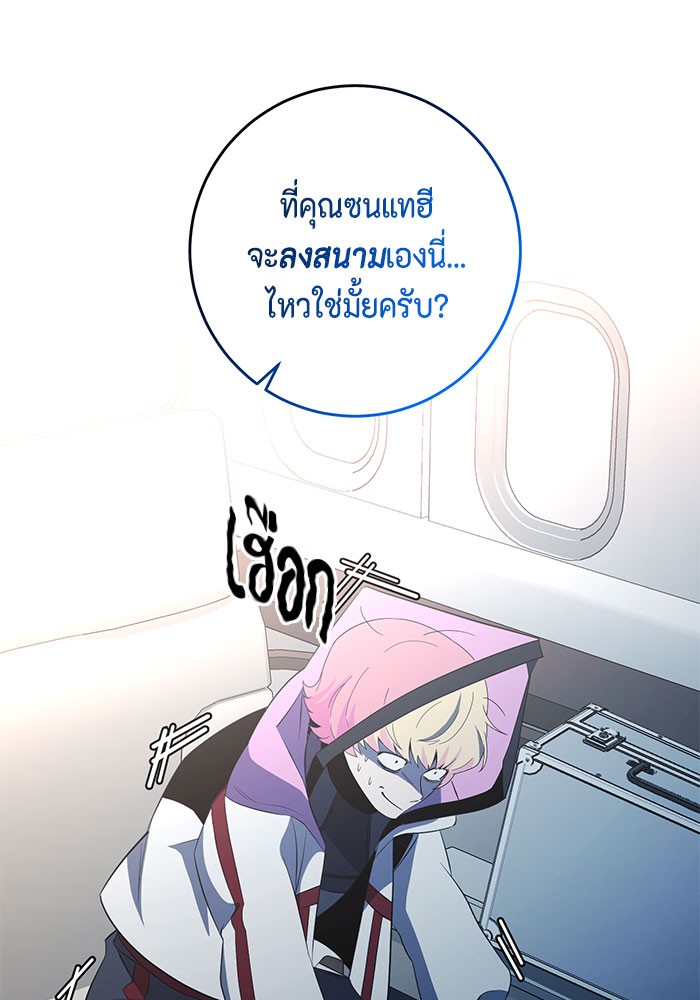 หน้า 105