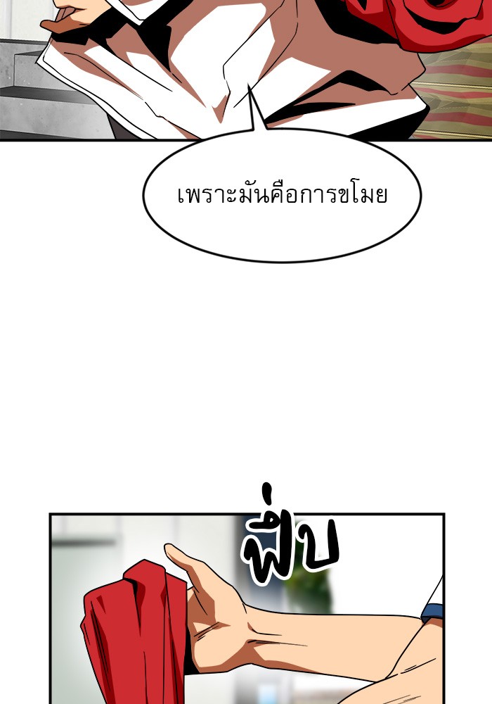 หน้า 109