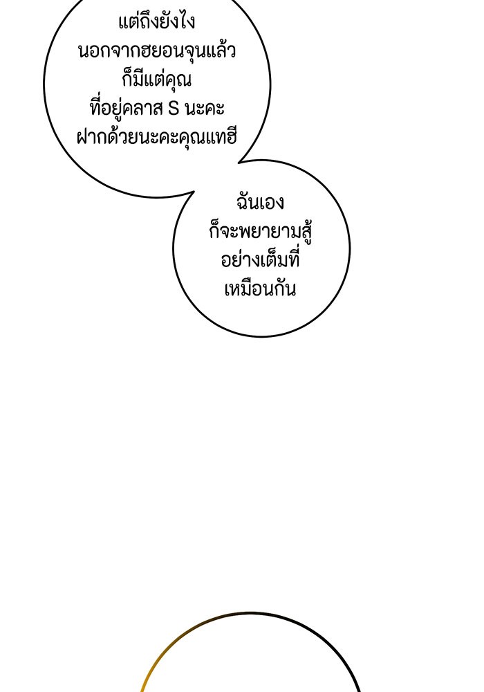 หน้า 109