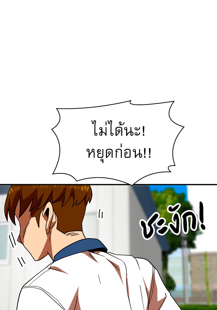 หน้า 114