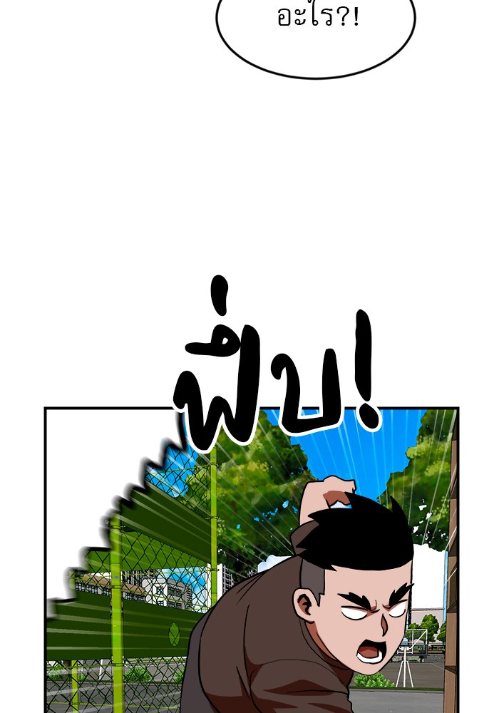 หน้า 119
