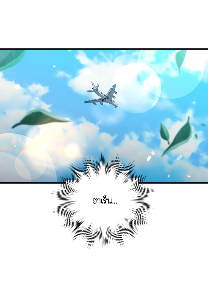 หน้า 119