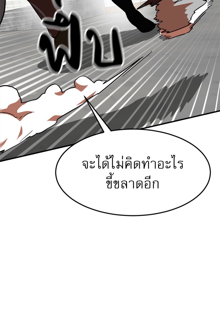 หน้า 130