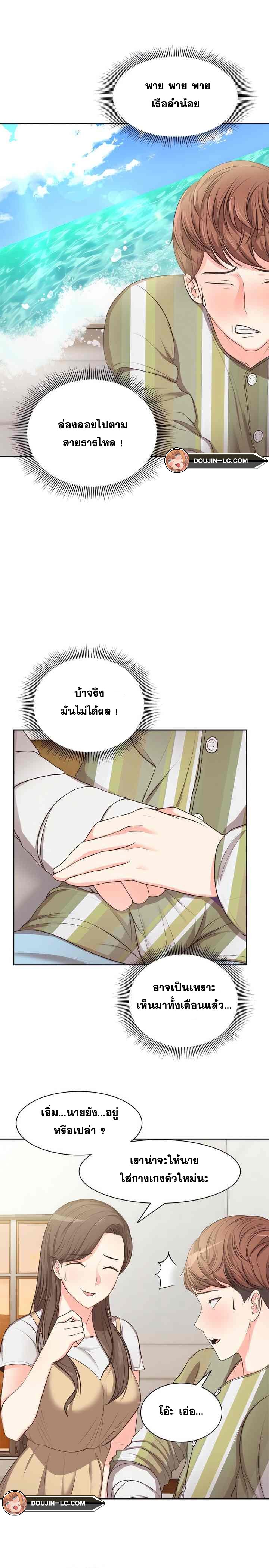 หน้า 27